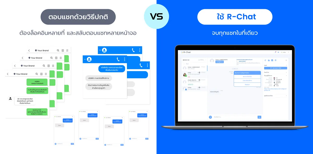 Comparison Image