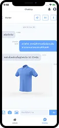 Mobile Chat App