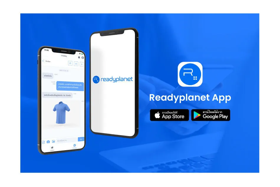 App