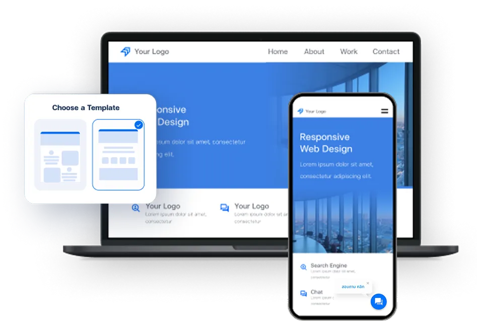 rweb Section Image