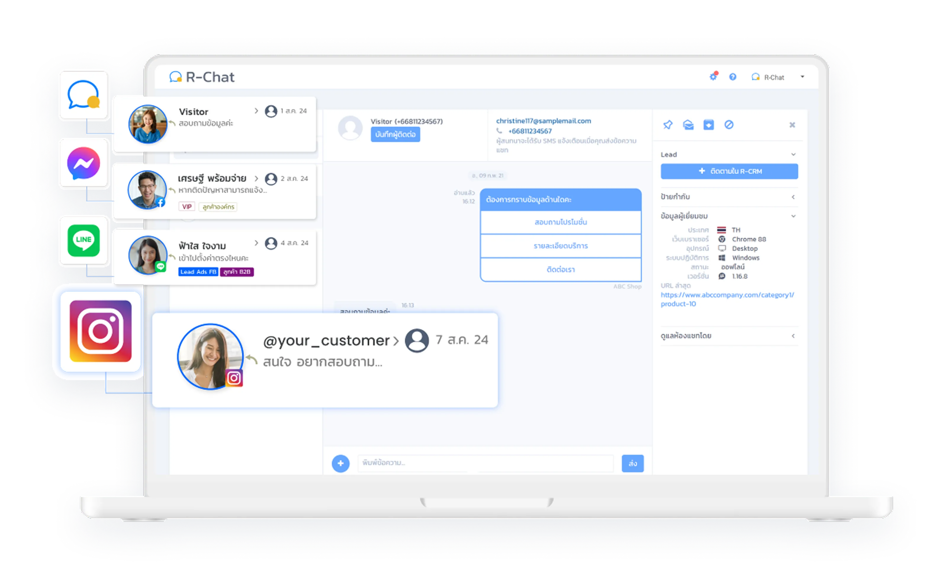 User Management Main