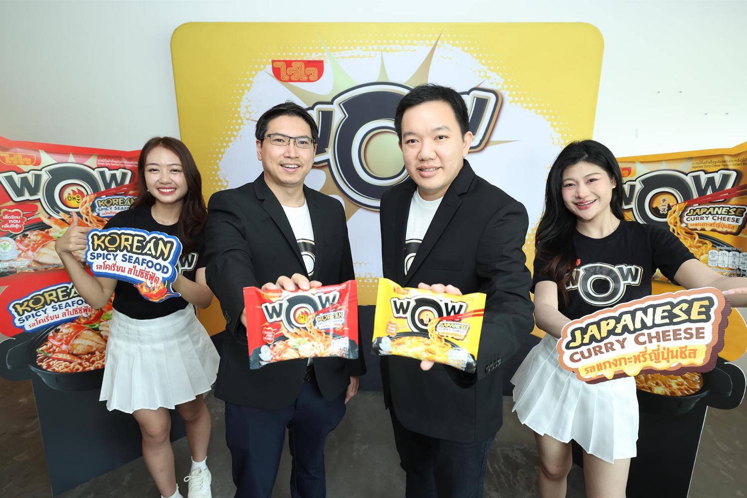 Waiwai Launch Premium ‘WaiWai Wow’