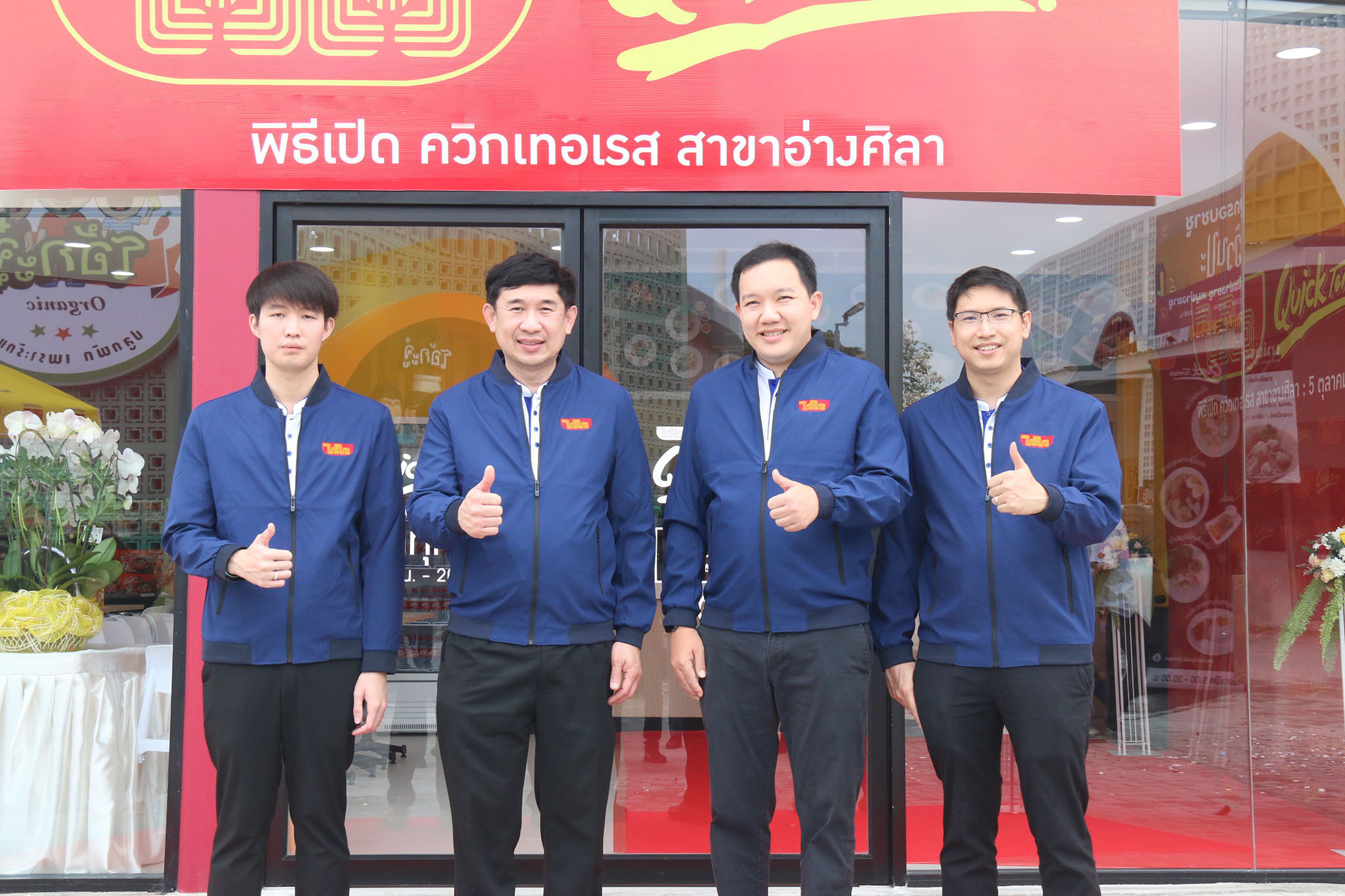 ‘Quick Terrace’ Fifth Restaurant and Retail Branch Opens in Chonburi