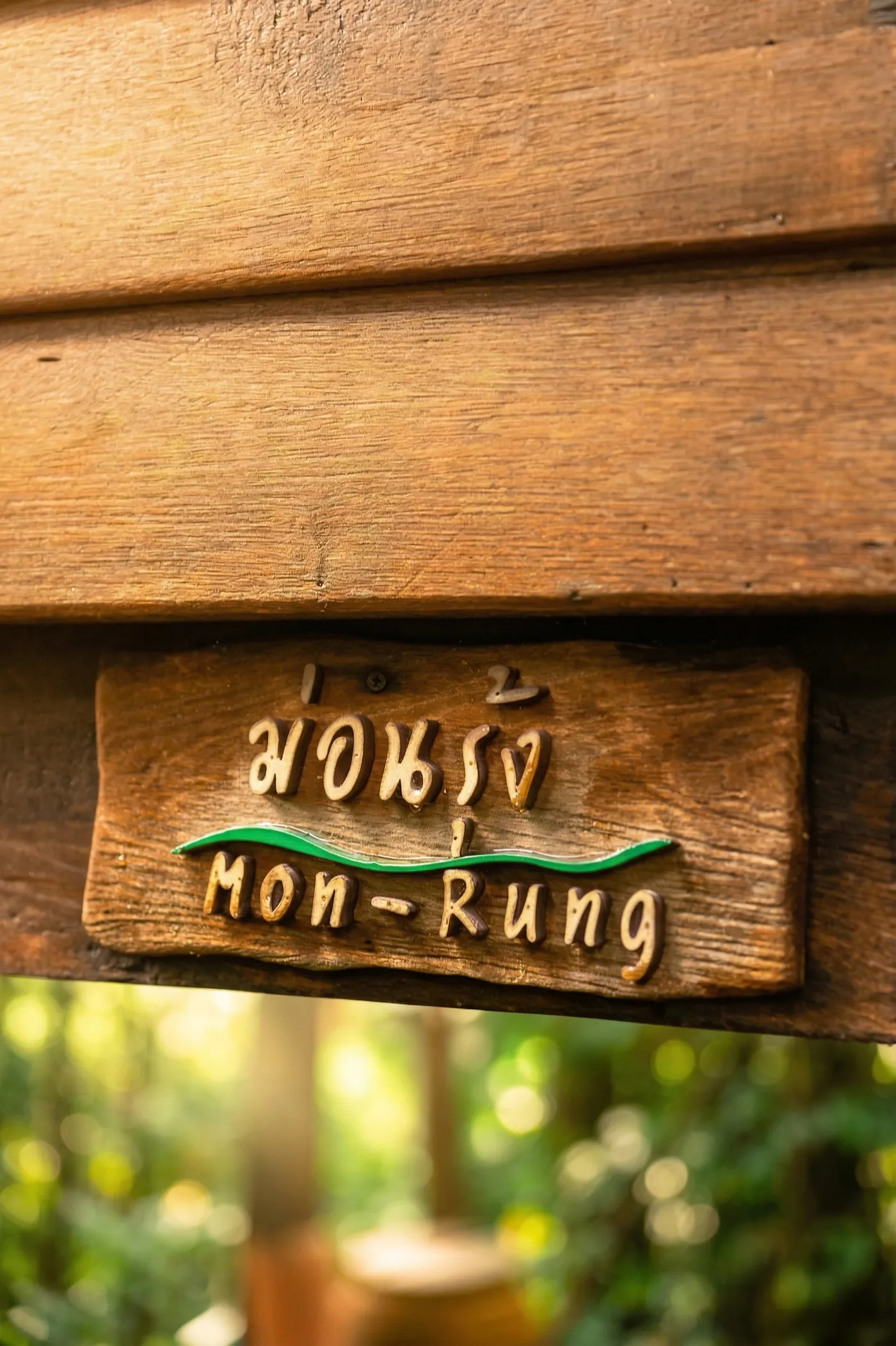 Mon-Roong image 1
