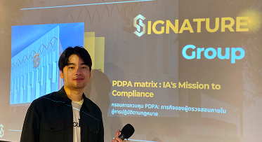 IA Signature เสริมแกร่งมาตรฐานการควบคุม