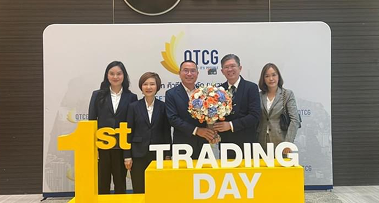QTCG FIRST TRADING DAY