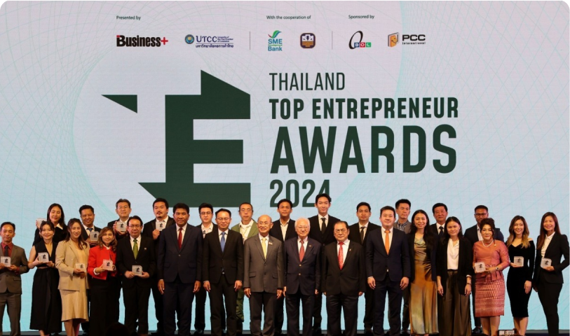 เซนต์ บิวตี้ คอสเมติก (ประเทศไทย) คว้ารางวัลนวัตกรรมการผลิตแห่งปี 2567