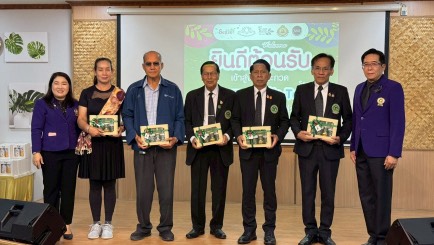 ตลาดนัดชุมชน – เทศกาลวัฒนธรรมชุมชน ครั้งที่ 2
