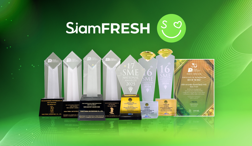 รางวัลแห่งความภาคภูมิใจและมาตรฐานของ Siam Fresh