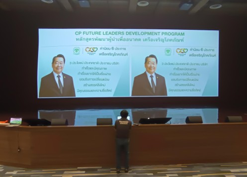 CP Leadership Institute Khao Yai Image