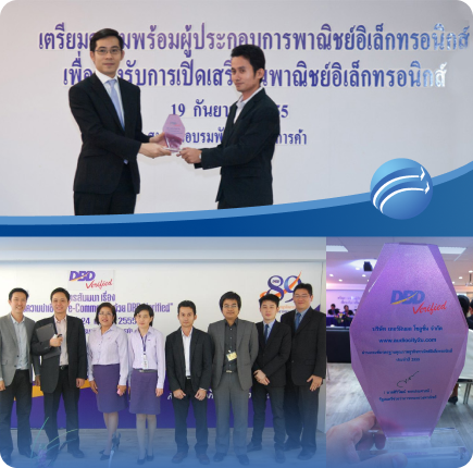 DBD Award Recognition