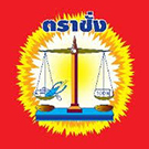 ตราชั่ง