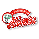 ต้นสน