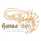 กุ้งทองซีฟู้ด