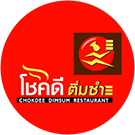 โชคดีติ่มซำ