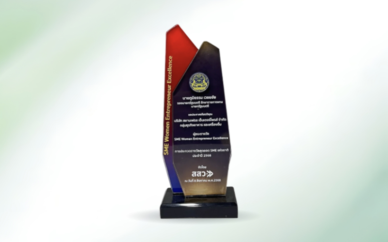 SME Woman Entrepreneur Excellence