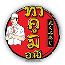 ทาคูมิ
