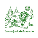 ท่าเรือพระแท่น
