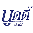 นูดดี้