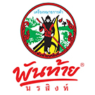 พันท้ายนรสิงห์