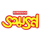 รวมรส