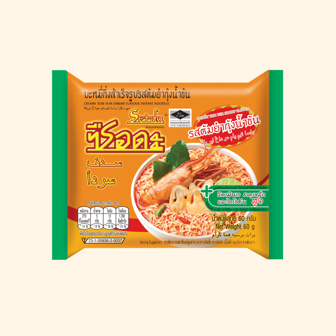 product-687f20ddb0c24e6458c1c801