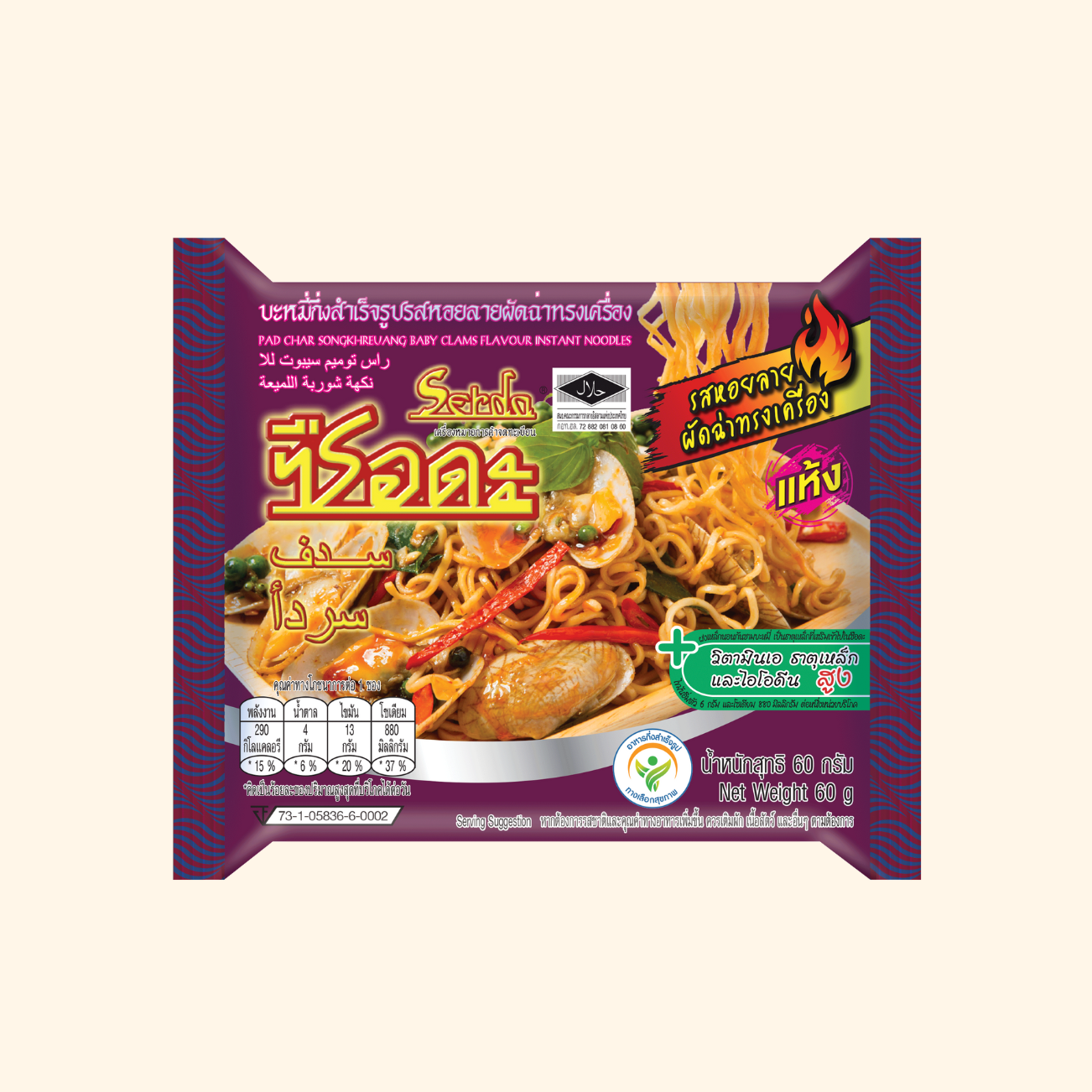 product-687f291eb0c24e6458c1c830