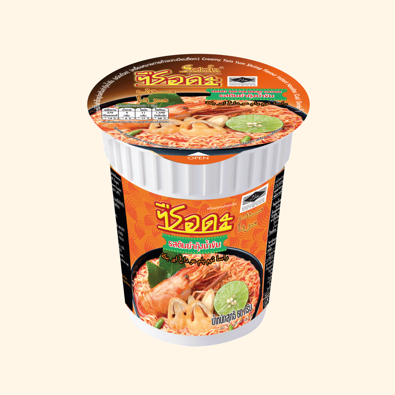 product-687f2a19b0c24e6458c1c83f