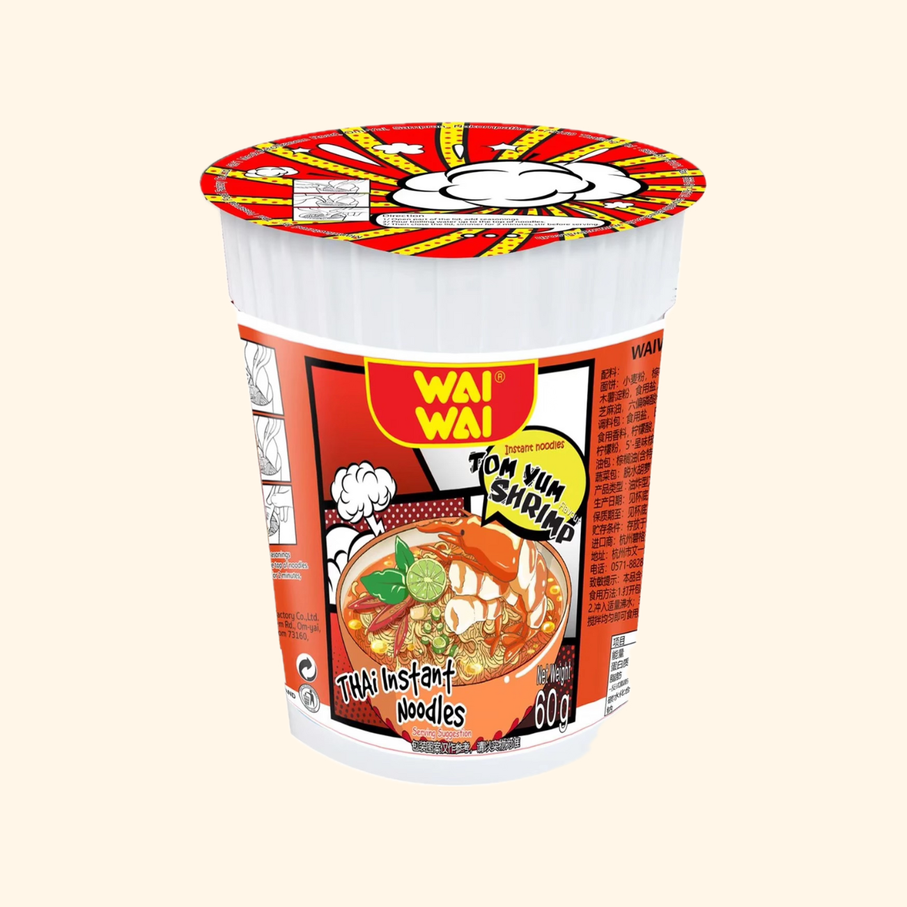 product-687f4992b0c24e6458c1c8f2