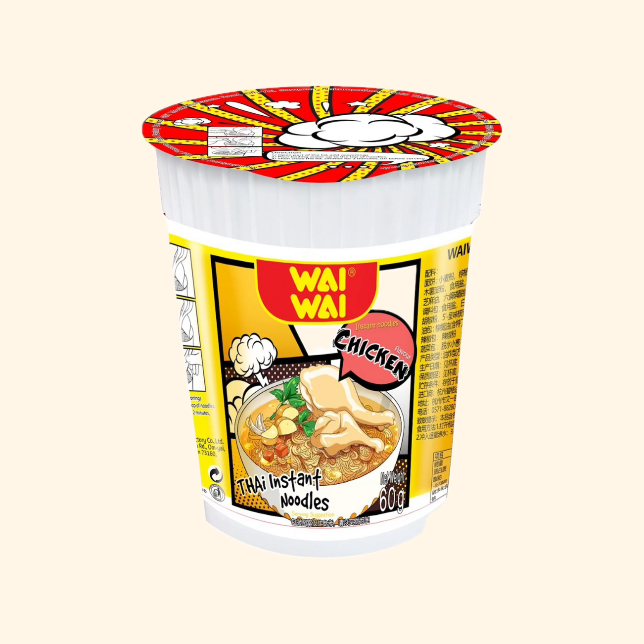 product-687f4abeb0c24e6458c1c902