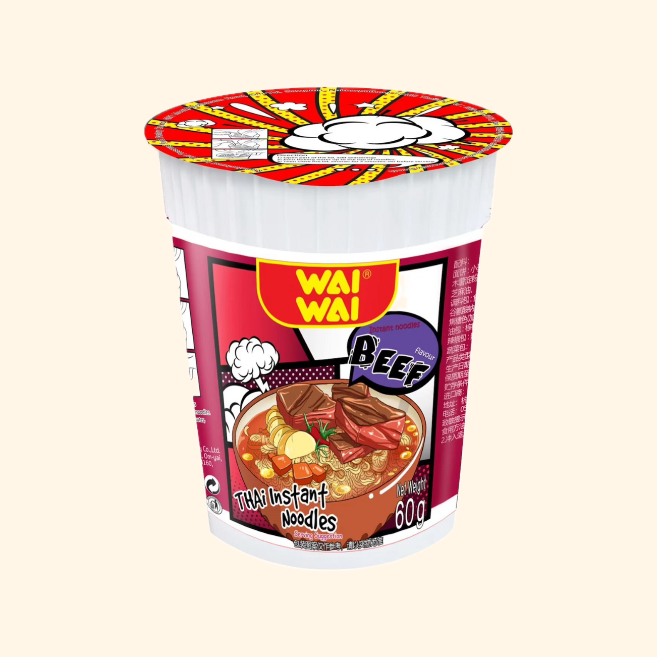product-687f4be3b0c24e6458c1c920