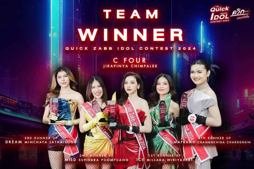 ‘Quick Zabb Idol’ Award Winner Announced