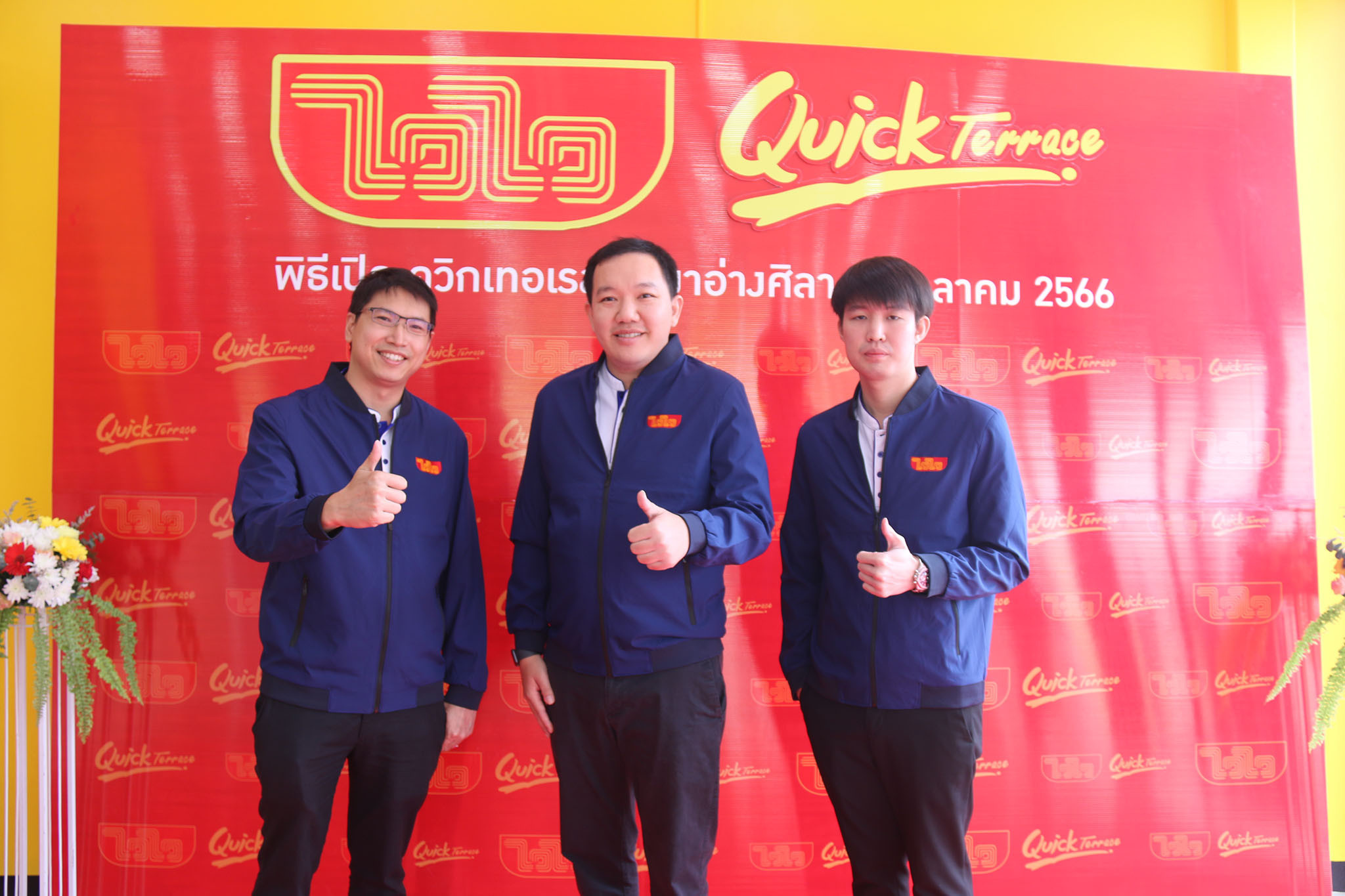 ‘Quick Terrace’ Fifth Restaurant and Retail Branch Opens in Chonburi