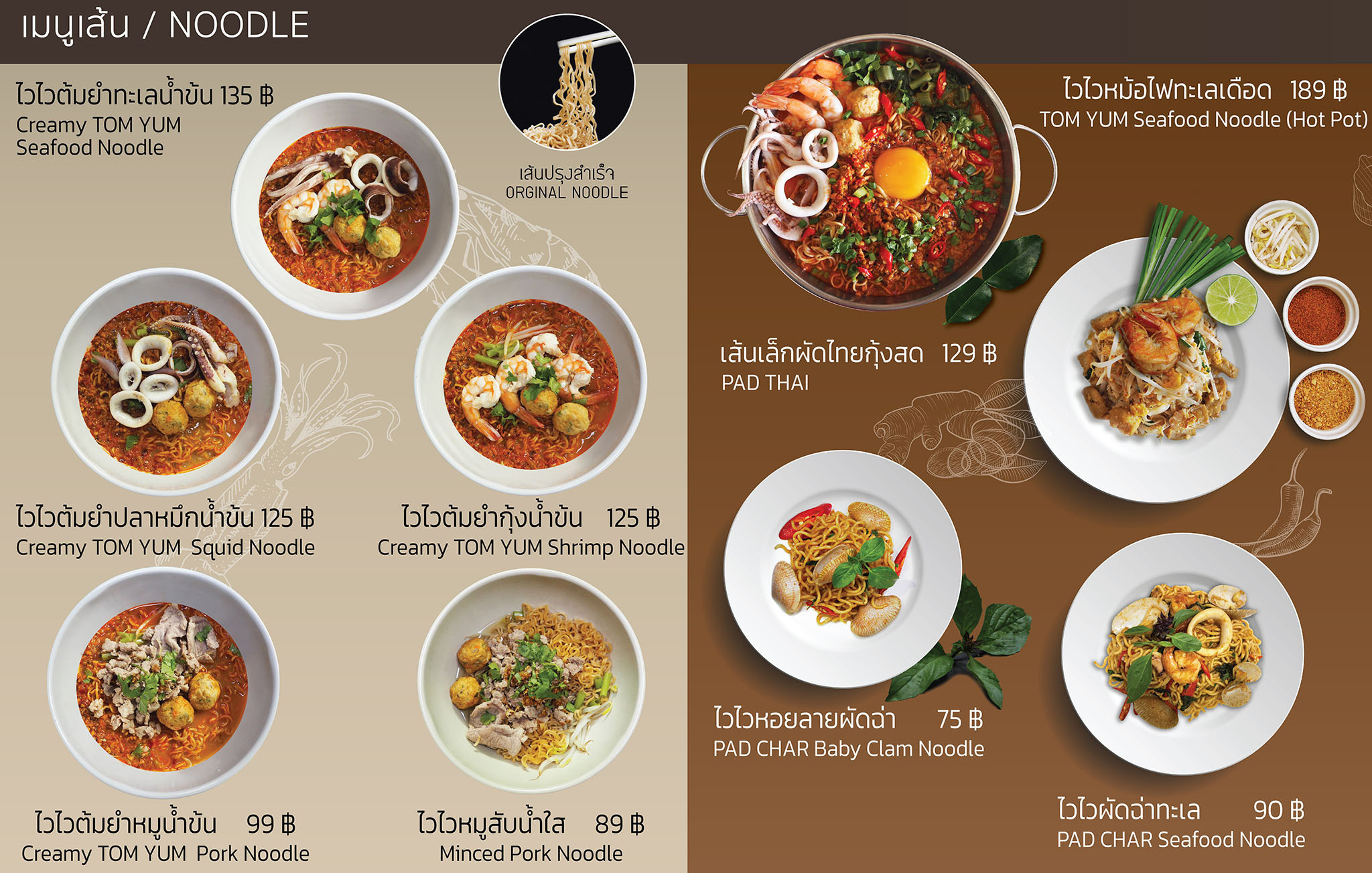 ‘Quick Terrace’ Fifth Restaurant and Retail Branch Opens in Chonburi