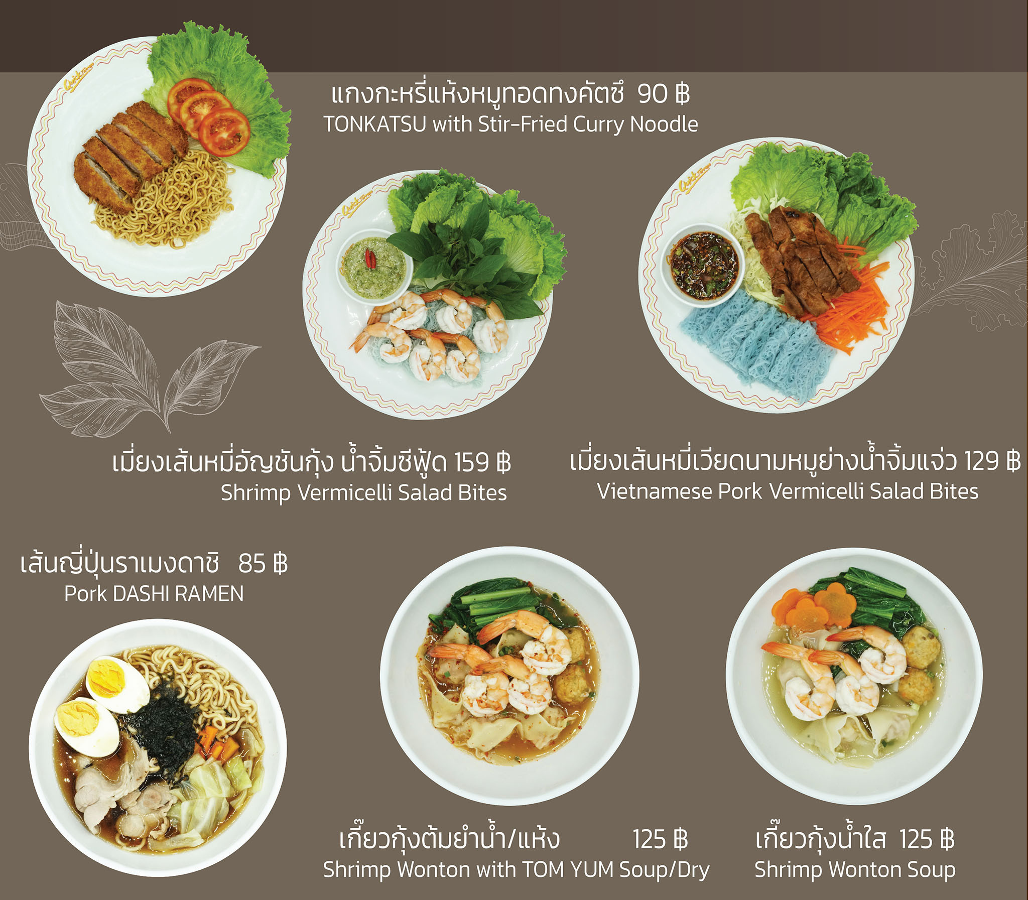‘Quick Terrace’ Fifth Restaurant and Retail Branch Opens in Chonburi