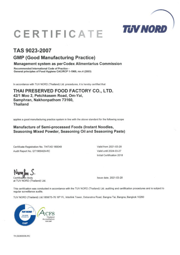 TUV NORD Certificates