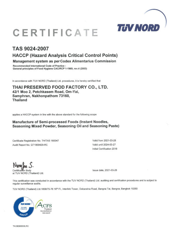 TUV NORD Certificates