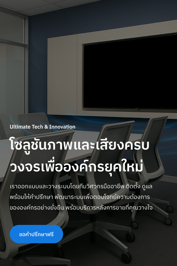 UTI Banner - 1