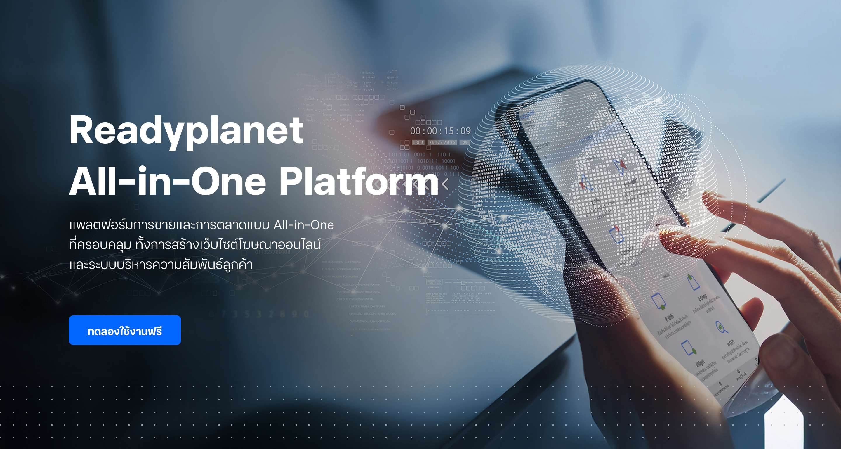 Readyplanet Banner