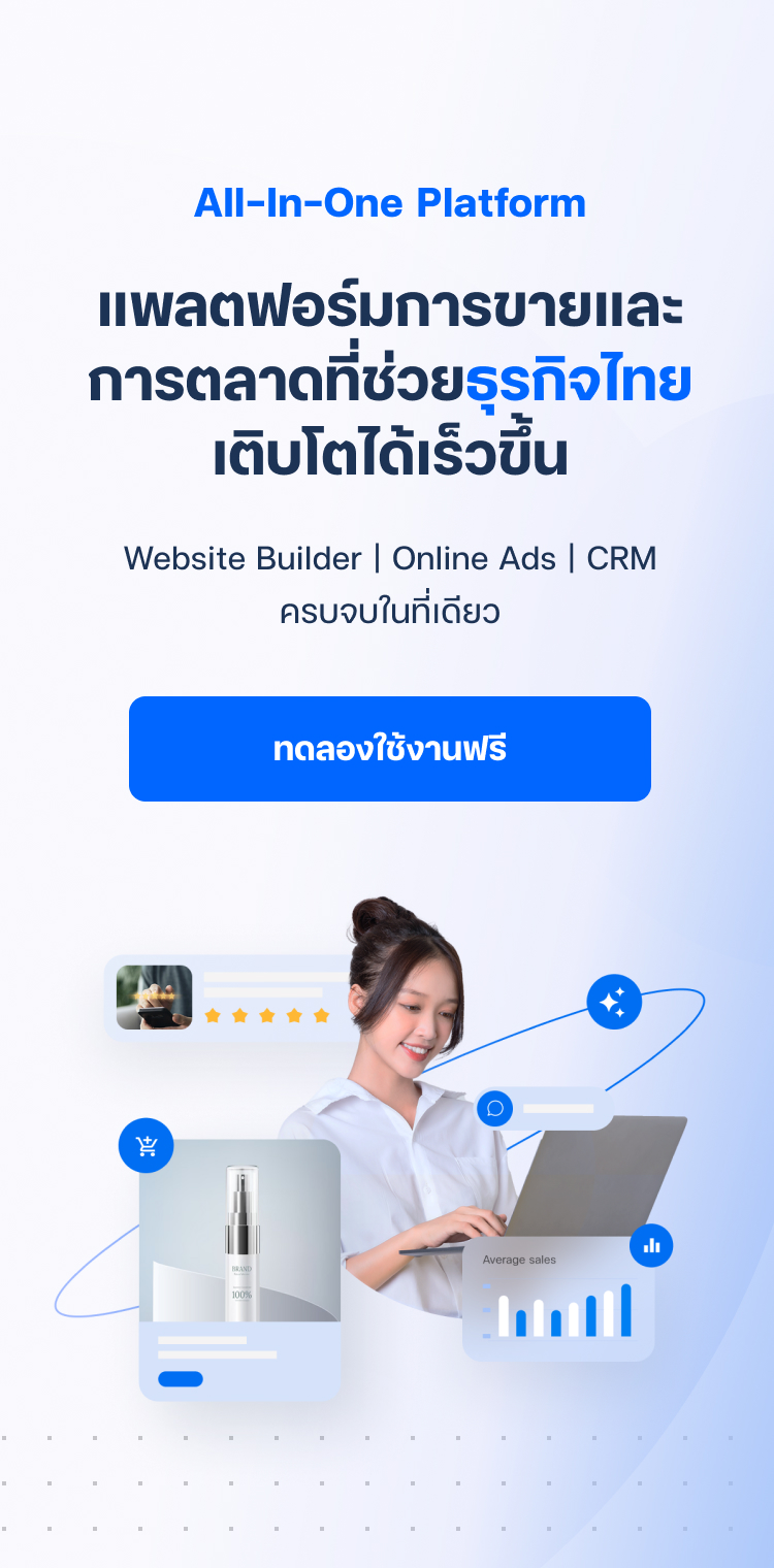 Readyplanet Banner