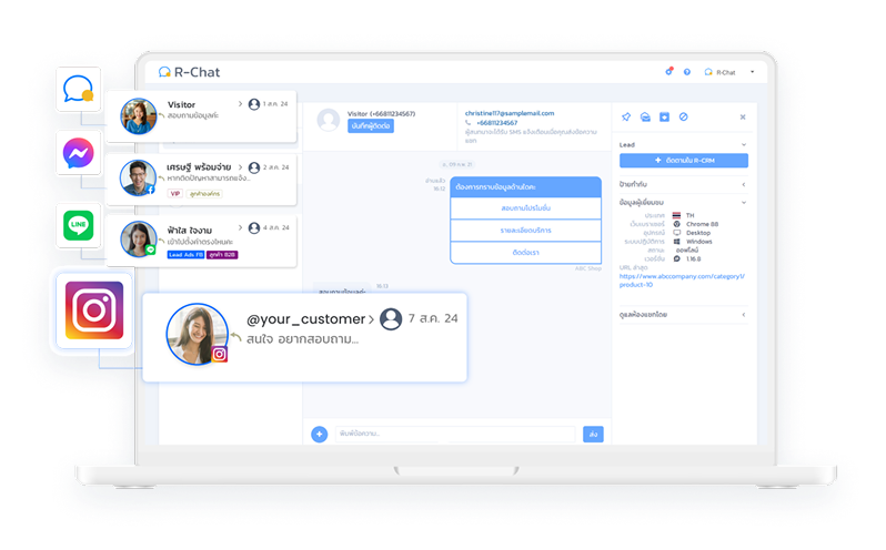 User Management Main