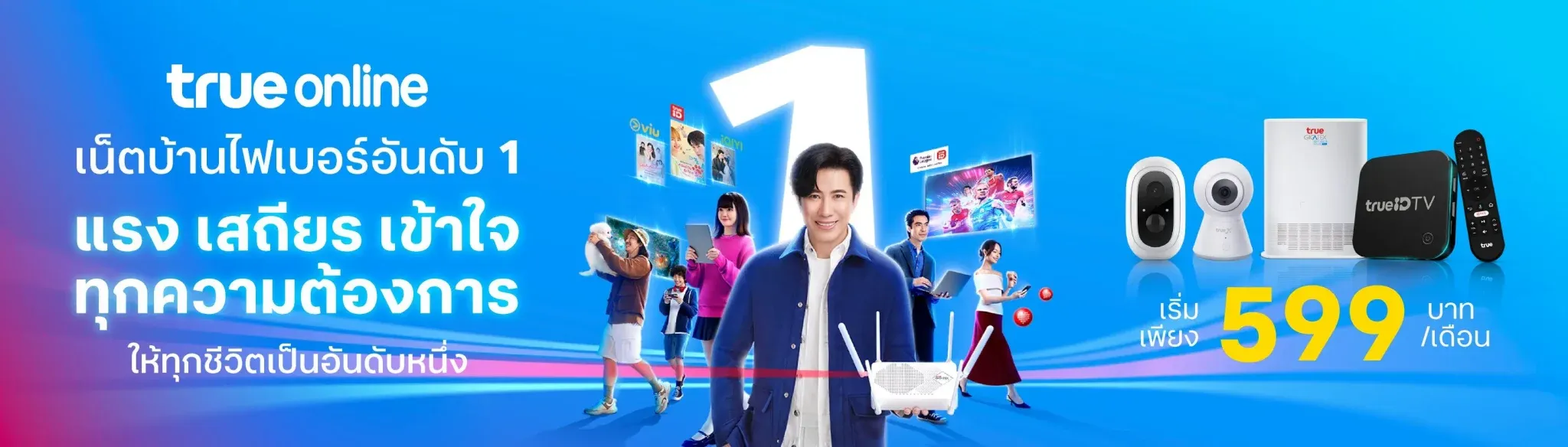 Example Banner 1