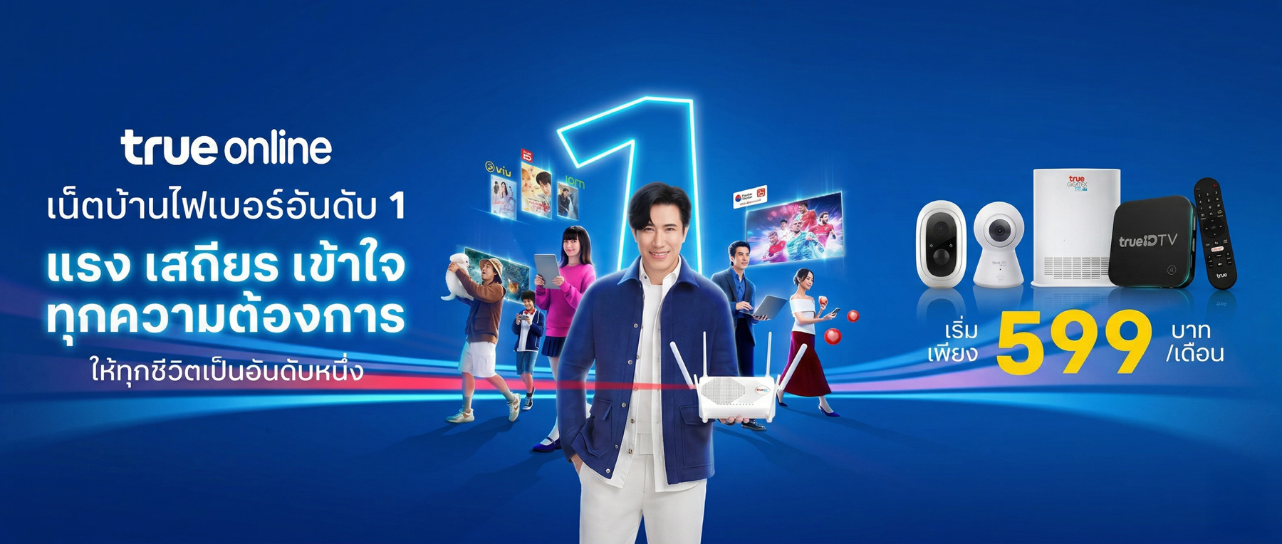 Example Banner 1
