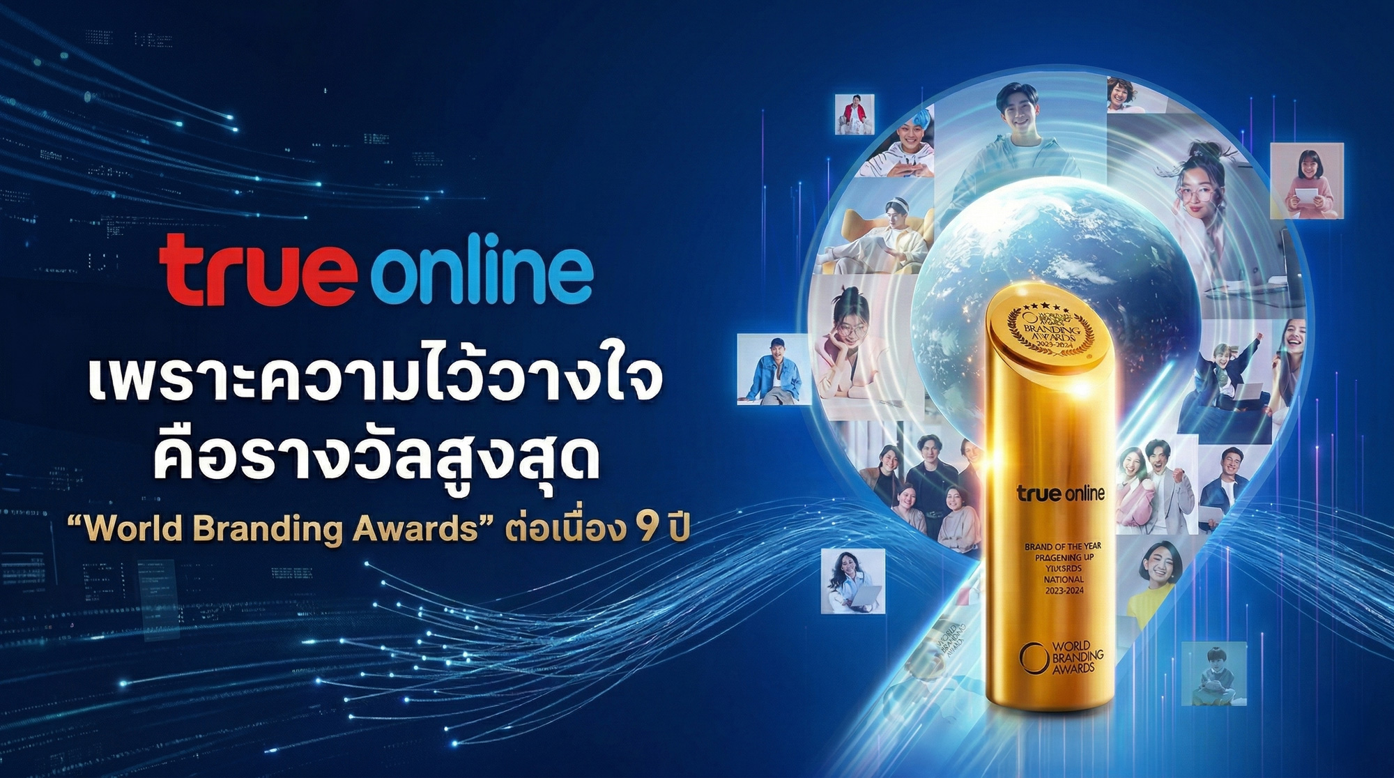 About Us