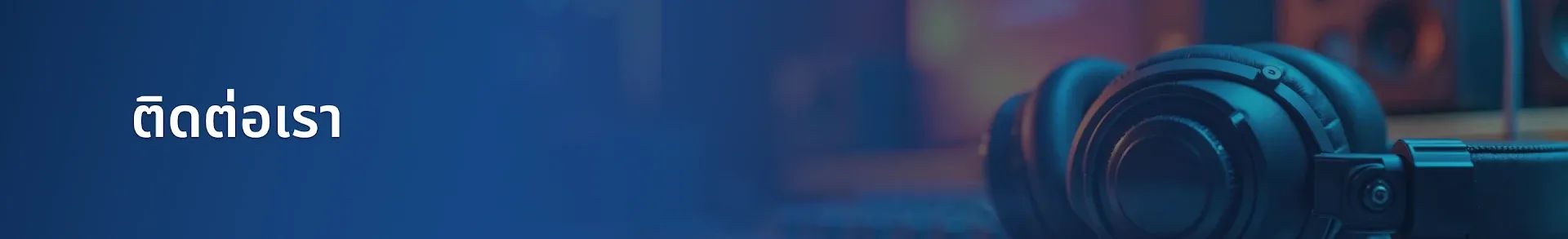 contact-us-banner