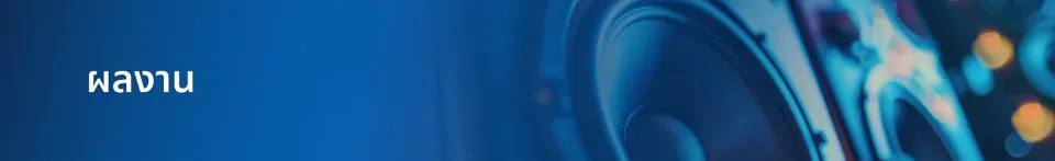 accomplishment-banner