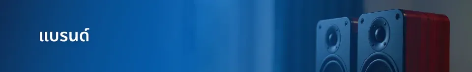 brand-banner