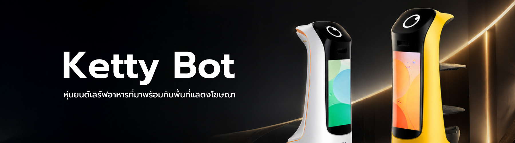 kettybot