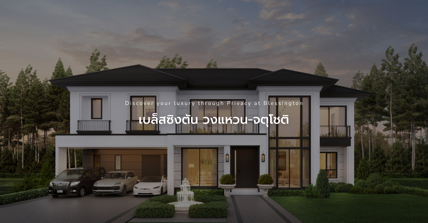 BLESSINGTON WONGWAN-CHATUCHOT
