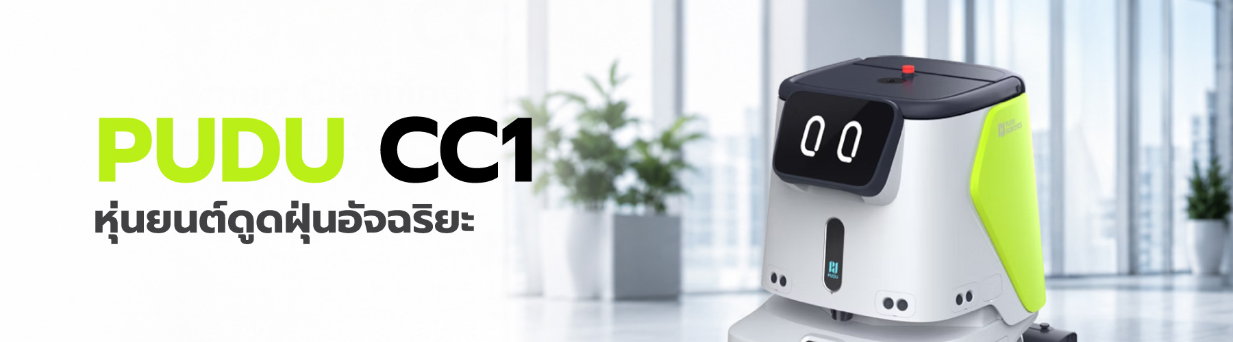 CC1